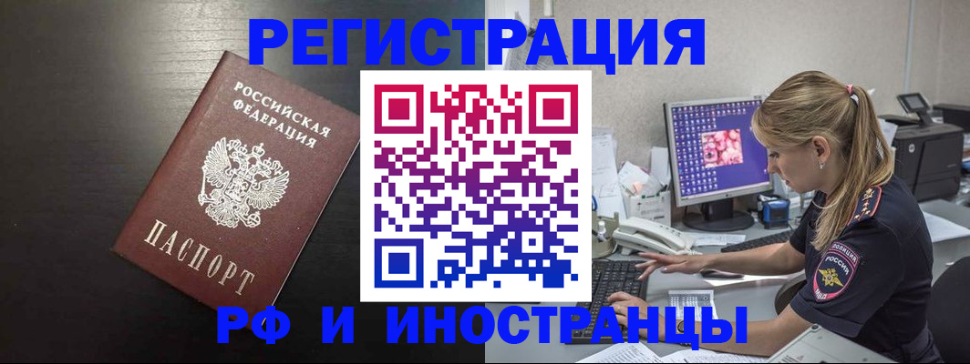 форма 3 в Астраханской области